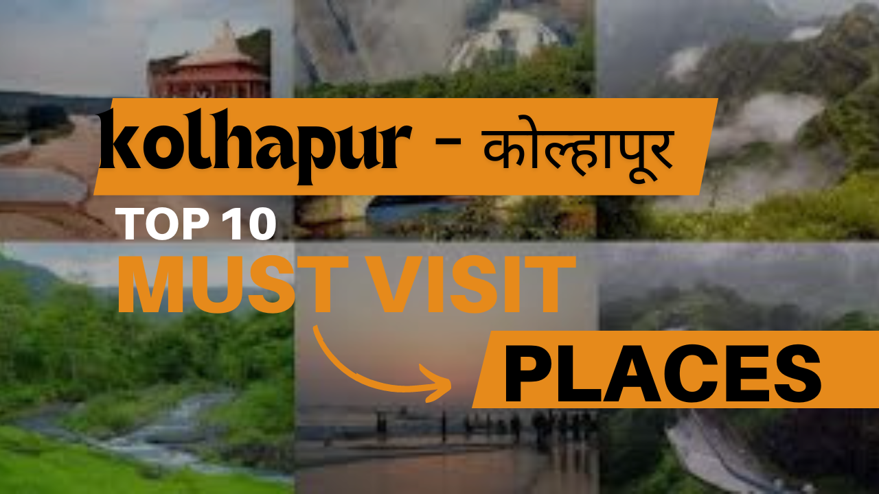 10 places to visit near kolhapur