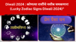 Diwali 2024