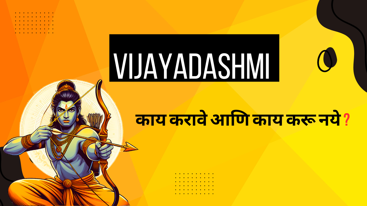 Vijayadashmi