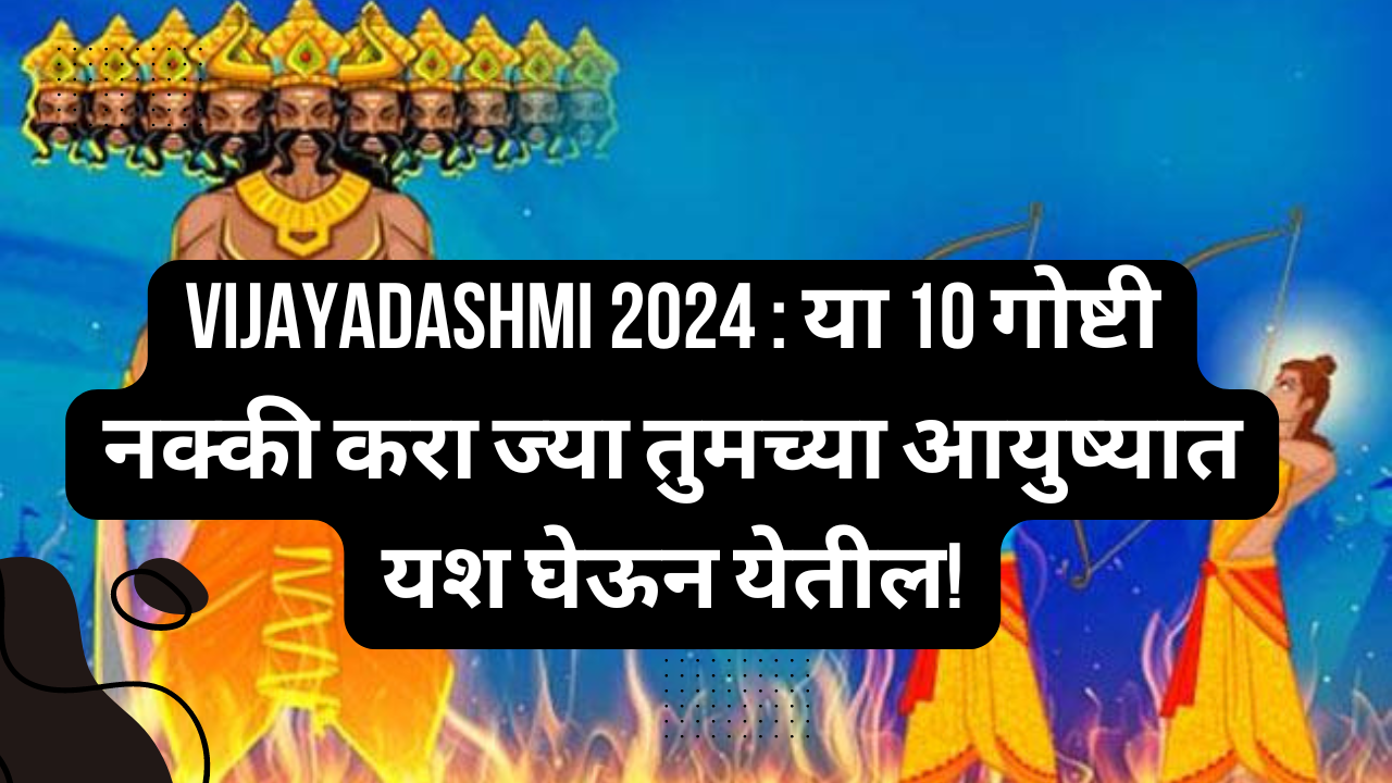 Vijayadashmi 2024