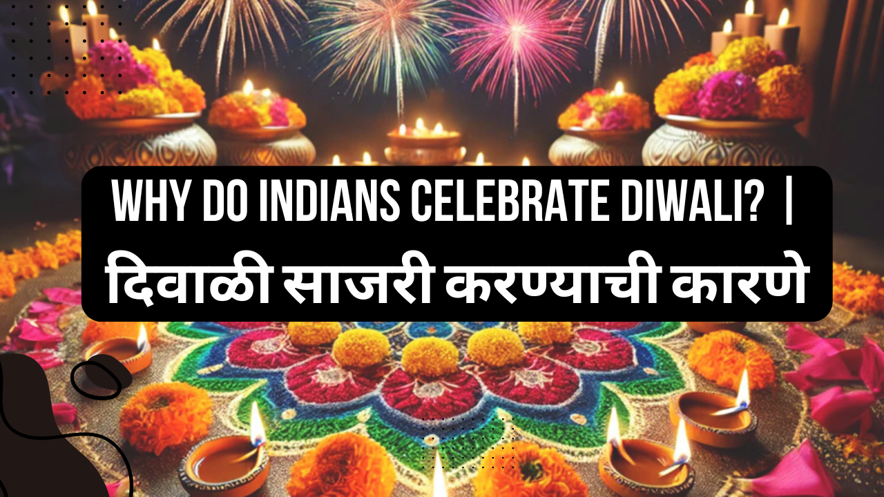 Why Do Indians Celebrate Diwali