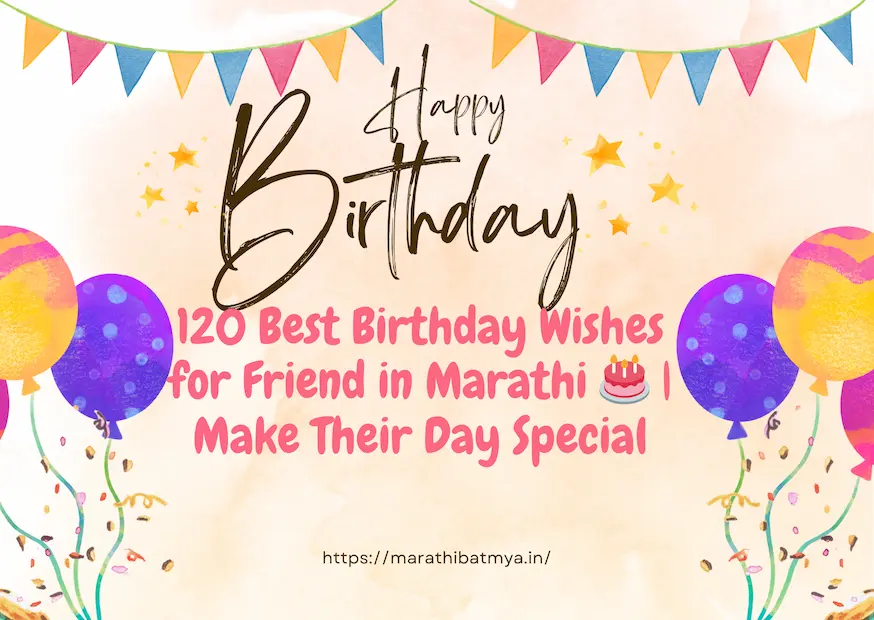 120 Best Birthday Wishes for Friend in Marathi 🎂 | Make Their Day Special