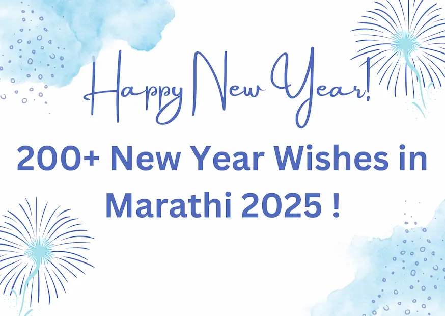 200+ New Year Wishes in Marathi 2025 !