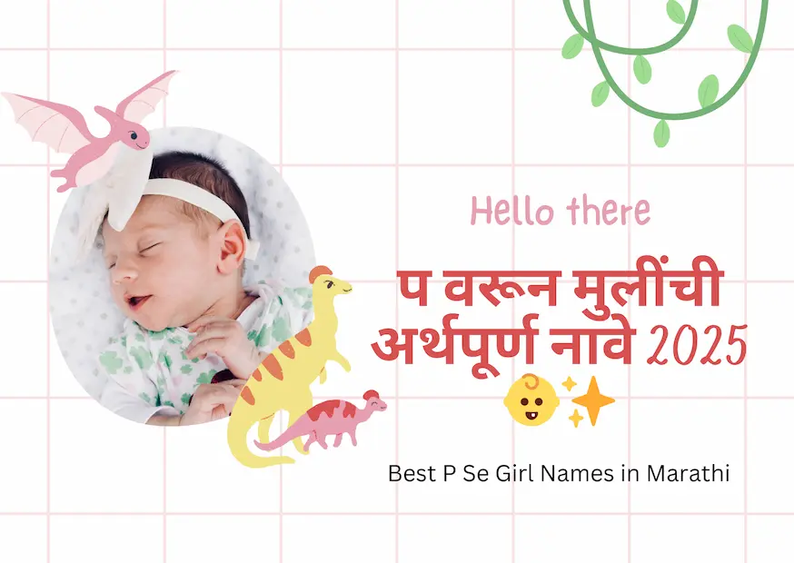 Best P Se Girl Names in Marathi