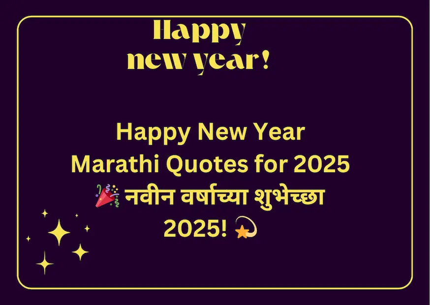 Happy New Year Marathi Quotes for 2025🎉 नवीन वर्षाच्या शुभेच्छा 2025! 💫