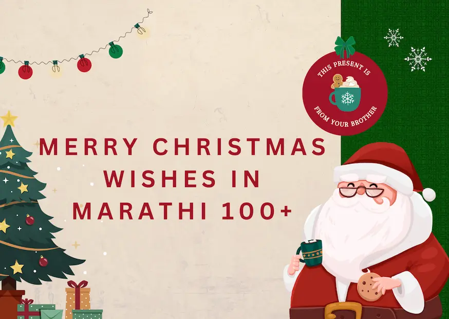 Merry Christmas Wishes in Marathi 100+