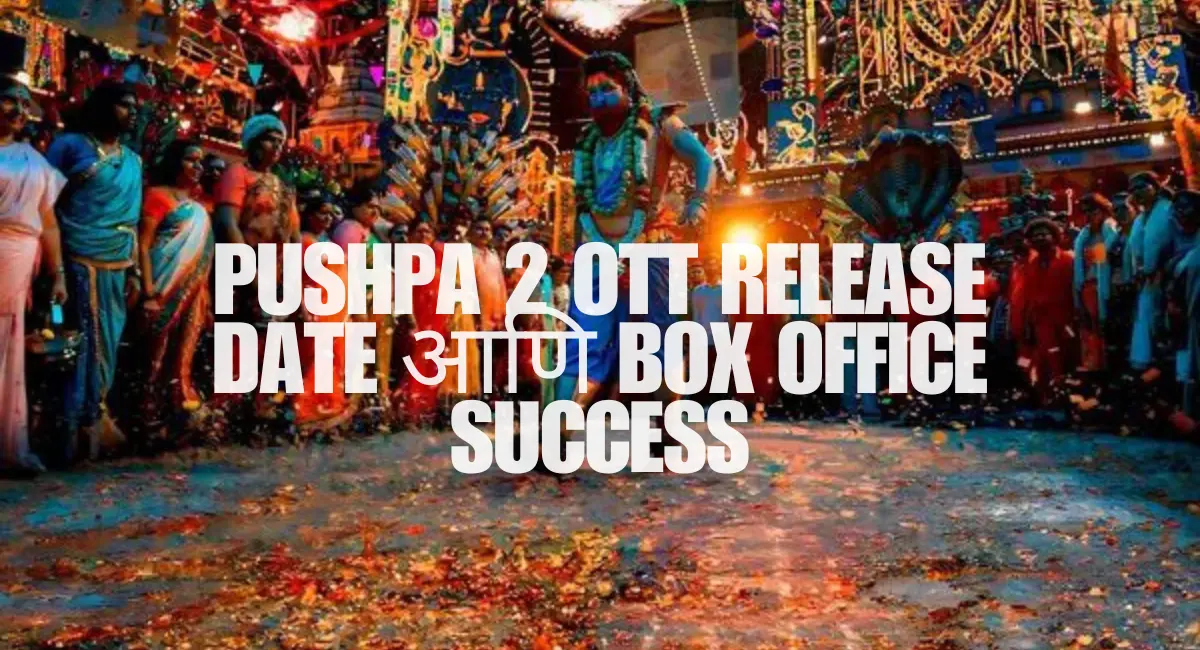 Pushpa 2 OTT Release Date आणि Box Office Success