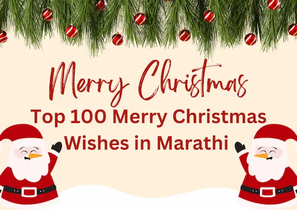 Top 100 Merry Christmas Wishes in Marathi