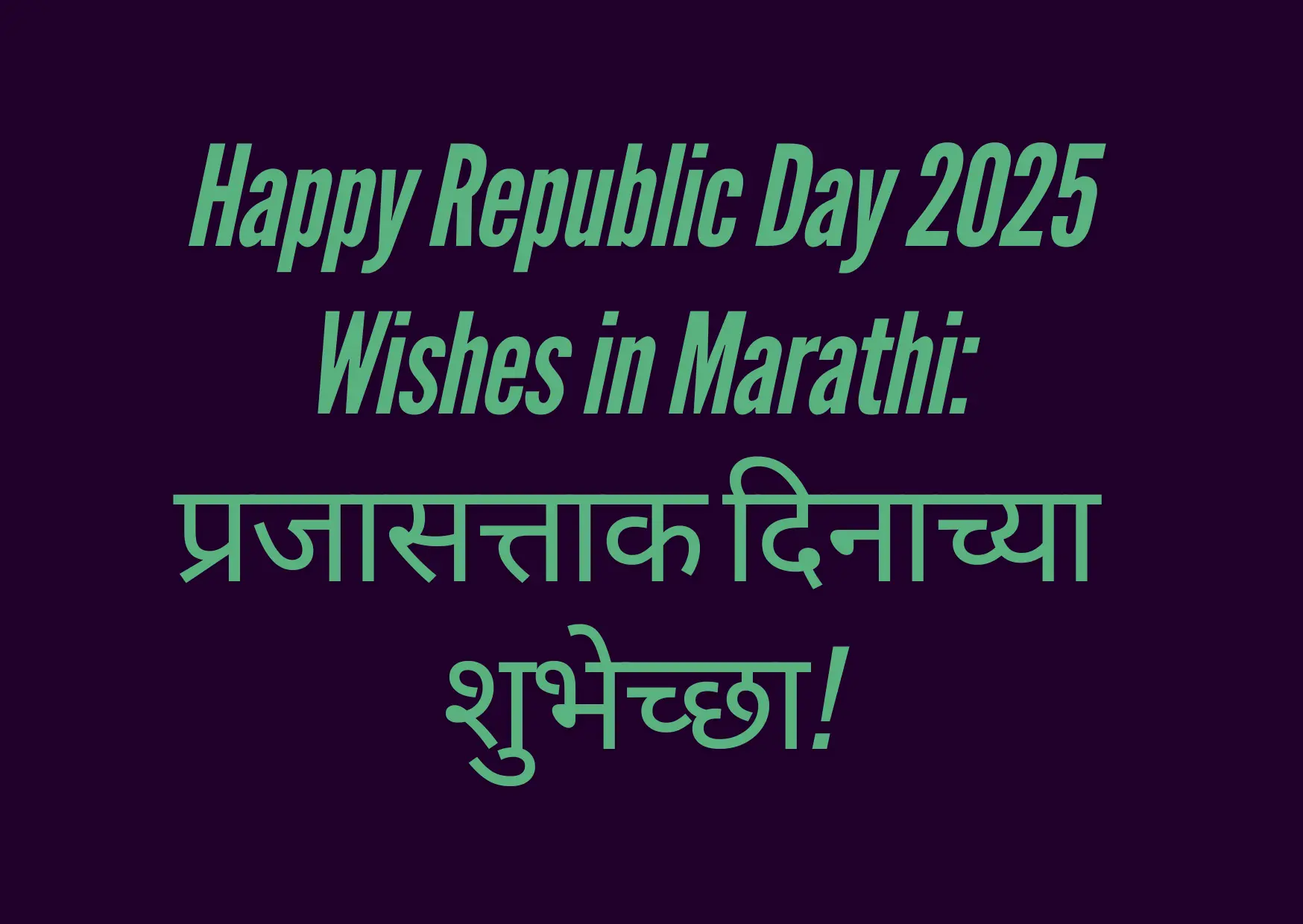 Happy Republic Day 2025 Wishes in Marathi